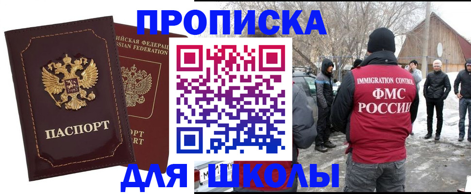 временная регистрация госуслуги в Кремёнках