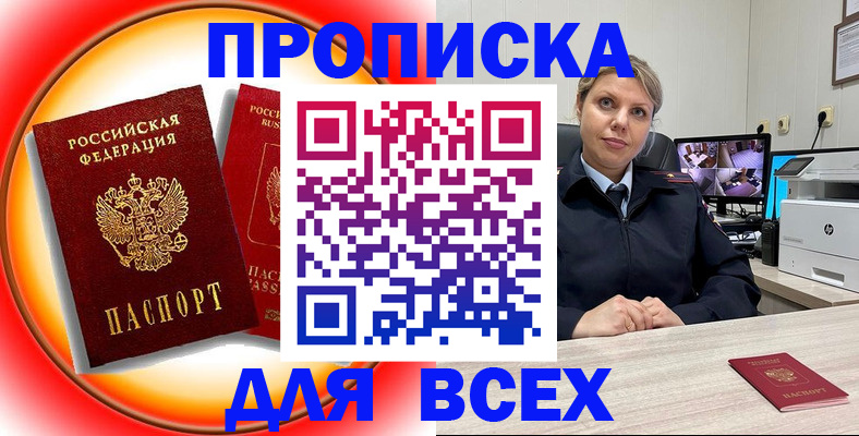 временная регистрация гарантия в Кремёнках