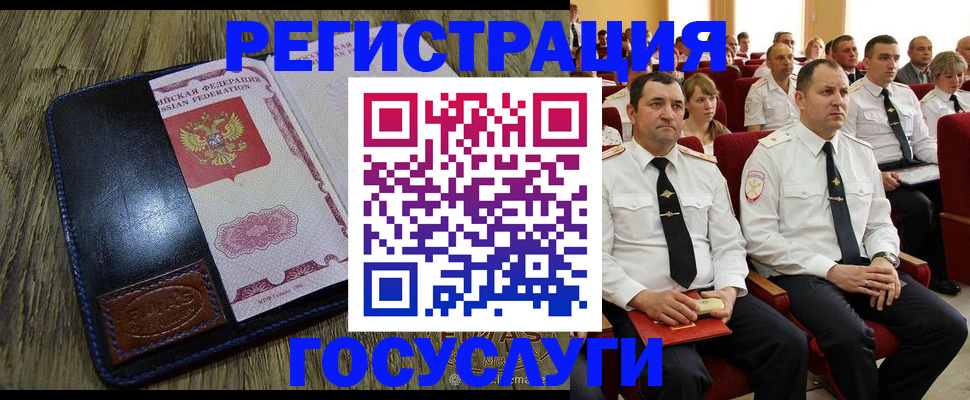 прописка регистрация в Кремёнках